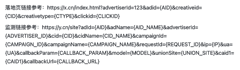 计划搭建示例截图